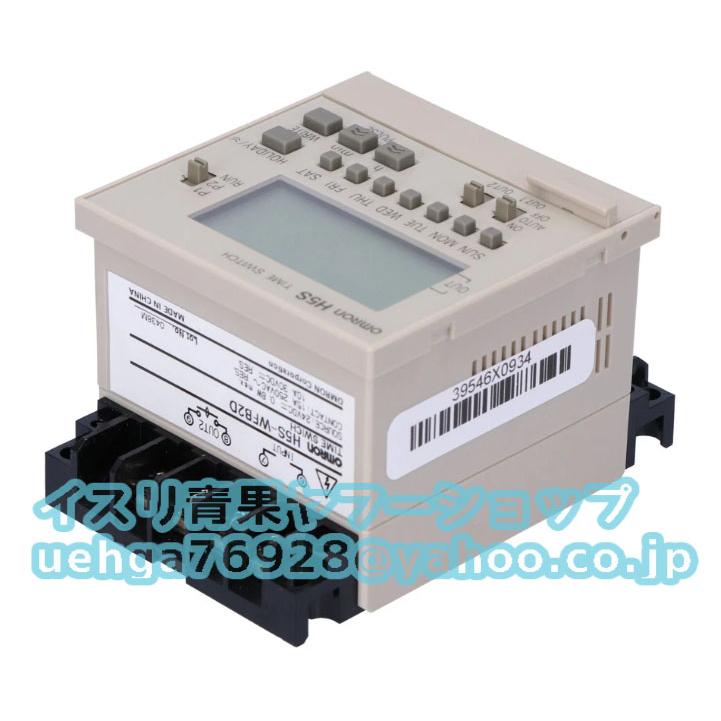 OMRON タイマー H5S-WA2 100-240V AC 新品 OMRON H5S-WA2 The digital