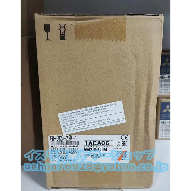新品 MITSUBISHI 三菱電機 FR-E820-2.2K FR-E820-2.2K-1インバータ