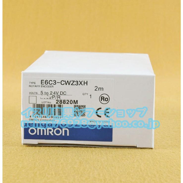 新品 OMRON オムロン E6C3-CWZ3XH 1024P/R 2M ロータリエンコーダ