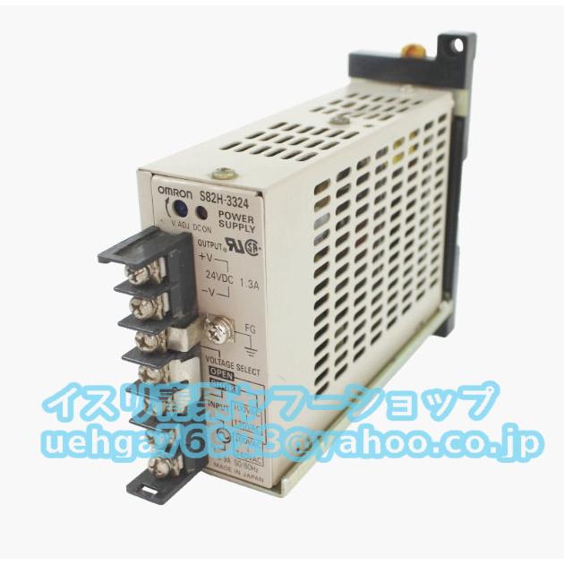5J0936 OMRON S82H-3324 スイッチング電源　動作確認　保証付 5J0936 OMRON S82H-3324 スイッチング電源 動作確認 保証付