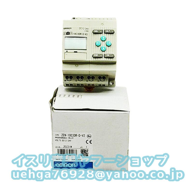 新品 OMRON オムロン ZEN-10C3DR-D-V2 DC12-24V プログラマブルリレー【不良保証】【インボイス発行可】 | 