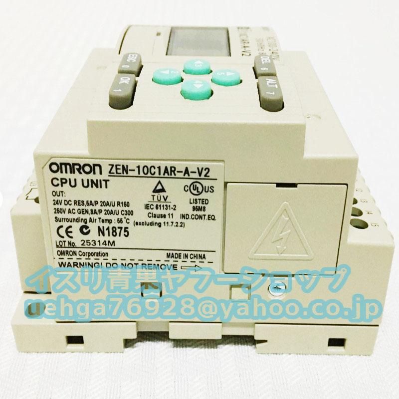 新品 OMRON オムロンZEN-10C1AR-A-V2 AC100-240Vプログラマブルリレー