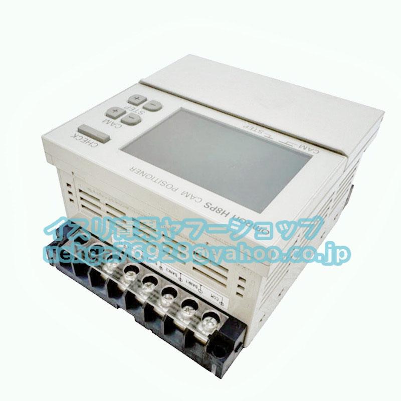 新品 OMRON オムロン H8PS-16BFP 24Vカムポジショナ【不良保証