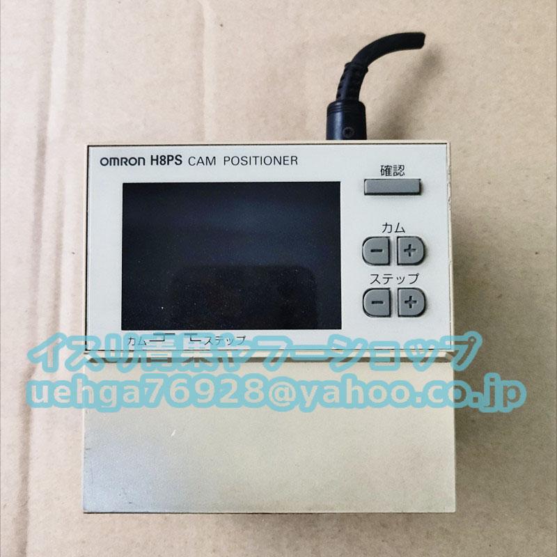新品 OMRON オムロン H8PS-8A 24V カムポジショナ【不良保証】【イン 