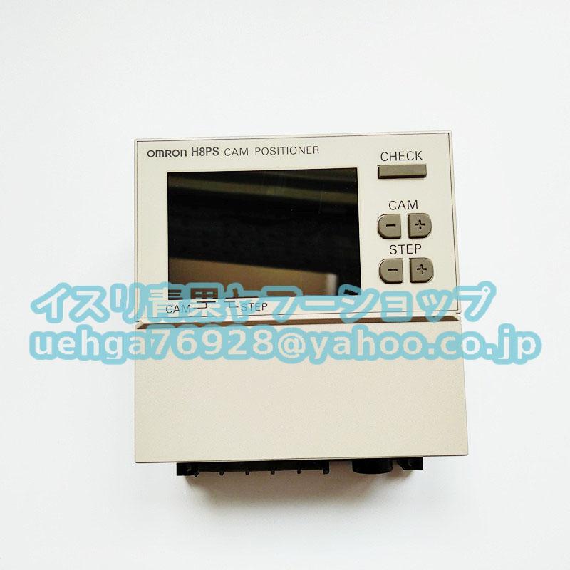 新品 OMRON オムロン H8PS-32BFP 24V カムポジショナ【不良保証