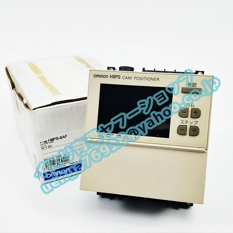 新品 OMRON オムロン H8PS-8AF 24V カムポジショナ【不良保証】【イン