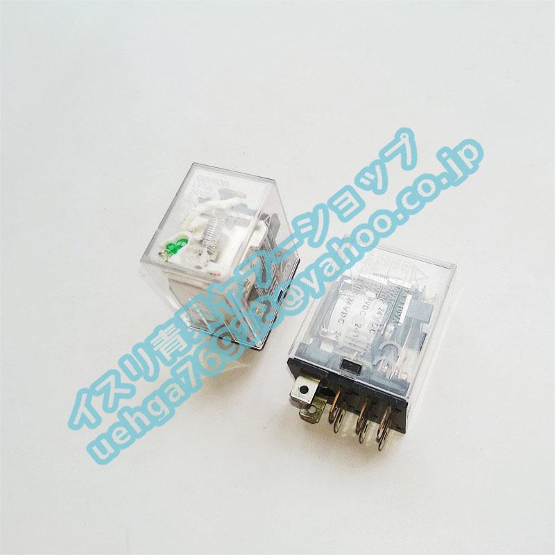 新品 OMRON オムロン LY1N DC24V パワーリレー【不良保証】【インボイス発行可】 : イスリ青果 - 通販 - Yahoo!ショッピング