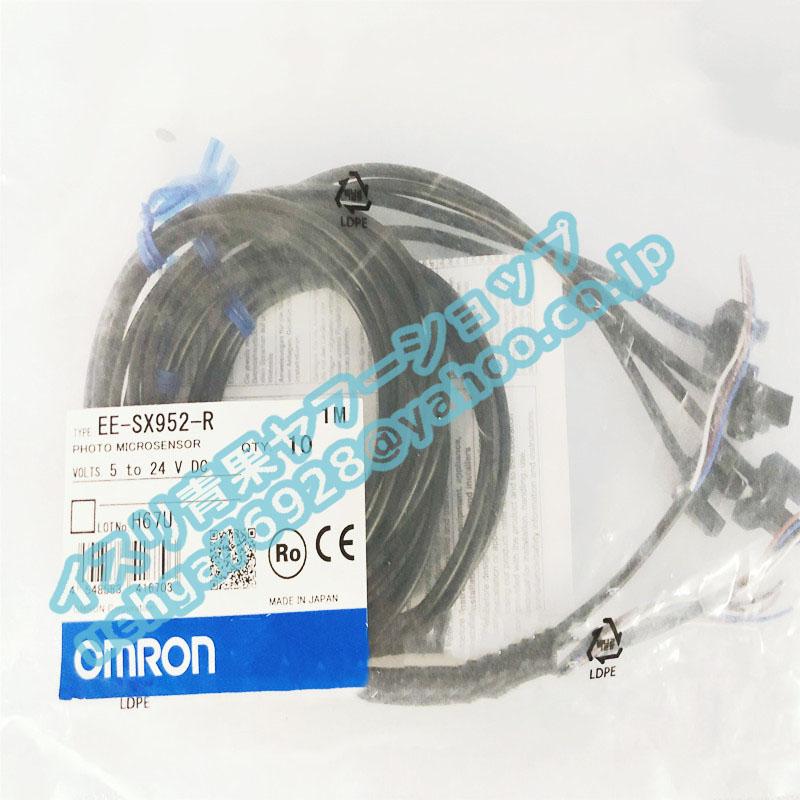 10個セット 新品 OMRON オムロン EE-SX952-R 1m【不良保証】【イン