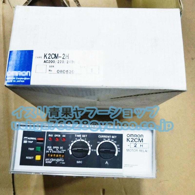 インテリア/住まい/日用品 その他 モータ・リレー AC200/220/240V K2CM-2H
