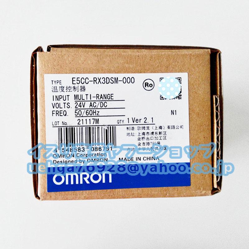 新品 OMRON オムロン E5CC-RX3DSM-000 温度調節器（デジタル調節計