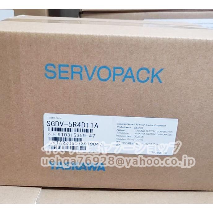 新品 YASKAWA 安川電機 SGDV-5R4D11A サーボドライブ【インボイス発行