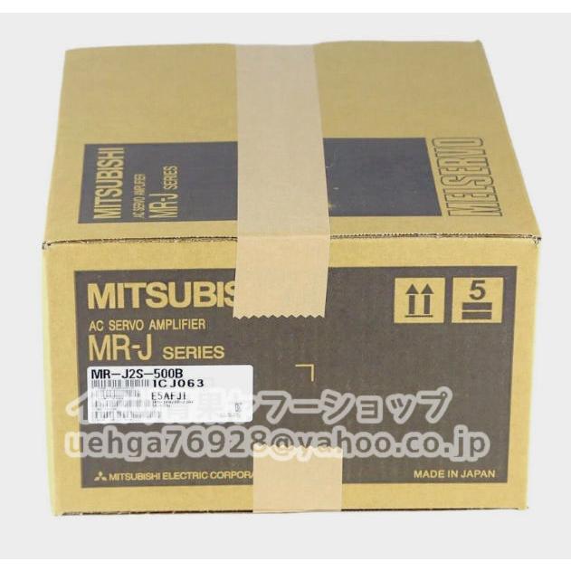 MR-J2S-500B サーボアンプ 未使用 元箱あり【管理番号62923】 新品 MITSUBISHI 三菱電機 MR-J2S-500B サーボアンプ【不良保証