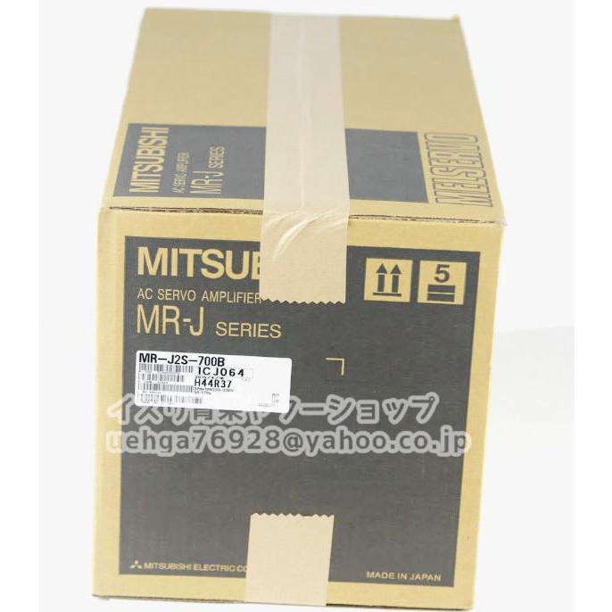 新品 MITSUBISHI 三菱電機 MR-J2S-700B サーボアンプ【インボイス発行