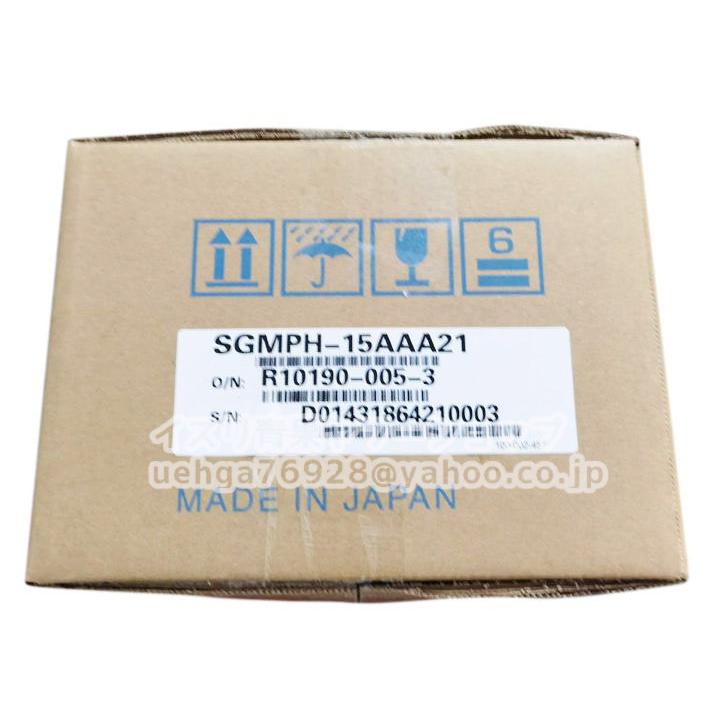 新品 YASKAWA 安川電機 SGMPH-15AAA21 サーボモーター【インボイス発行