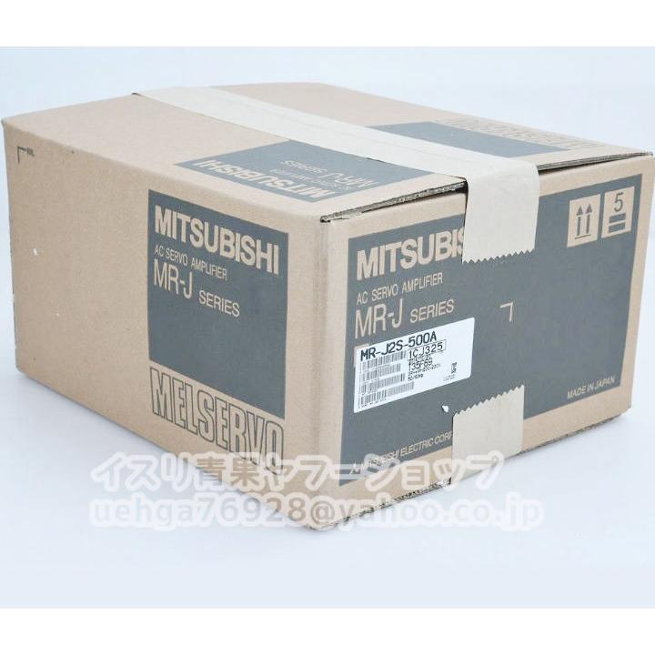 MITSUBISHI ACサーボ サーボアンプ 未使用品 MR-J2S-500A 新品 MITSUBISHI 三菱電機 MR-J2S-500A サーボアンプ【インボイス発行