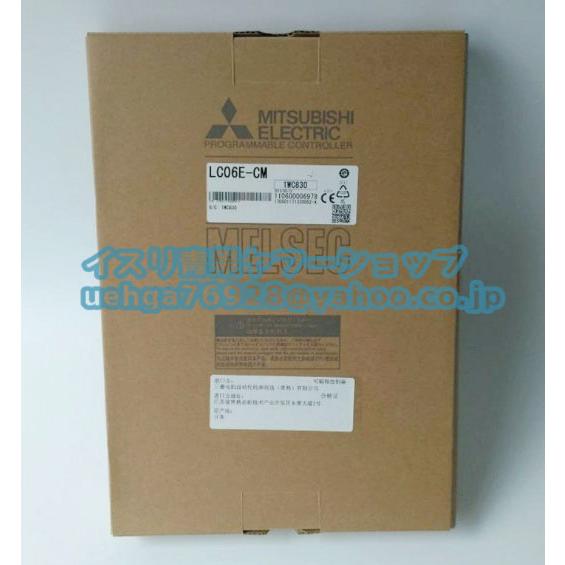 新品 MITSUBISHI三菱電機 LC06E-CM PLCモジュール【不良保証】【インボイス発行可】 : イスリ青果 - 通販 ...