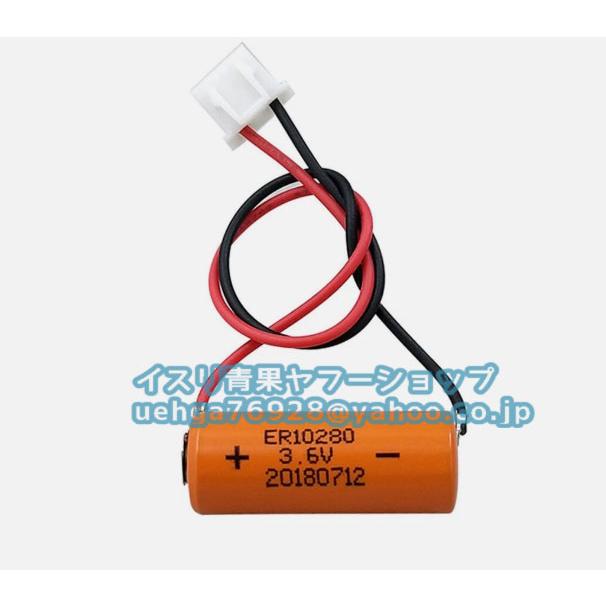 新品 MITSUBISHI 三菱電機 FX2NC-32BL ER10280 電池 3.6V メモリ