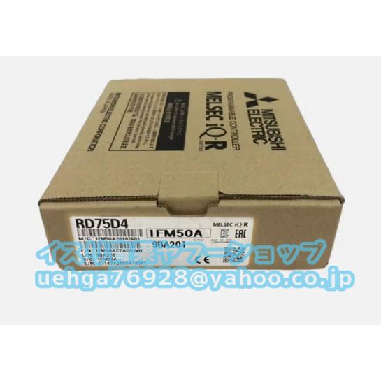 新品 MITSUBISHI 三菱電機 RD75D4 MELSEC iQ-Rシリーズ 位置決め