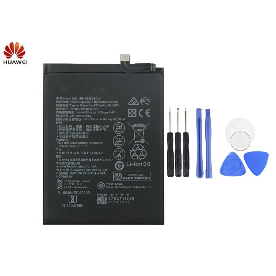 美品 バッテリー良好HUAWEI P30 Pro 128GB HW-02L hw02l（スマホ