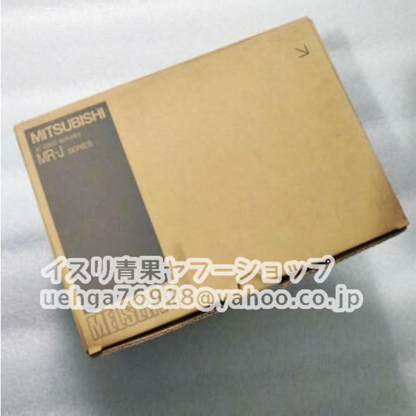 新品 MITSUBISHI 三菱電機 MR-J2S-700B-EG サーボアンプ【インボイス