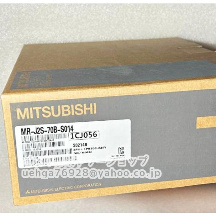 新品 MITSUBISHI 三菱電機 MR-J2S-70B-S014 サーボアンプ【インボイス