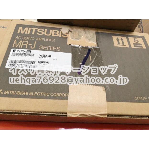 新品 MITSUBISHI 三菱電機 MR-J2S-500A-S038 サーボアンプ【インボイス