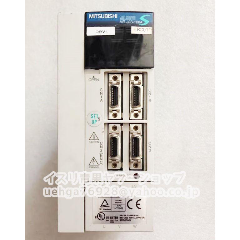 三菱電機 ACサーボアンプ MR-J2S-100A 新品 MITSUBISHI 三菱電機 MR-J2S-100A-EG011 サーボアンプ【イン