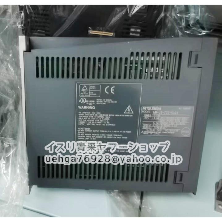 新品 MITSUBISHI 三菱電機 MR-J3-70T-S023 サーボアンプ【インボイス