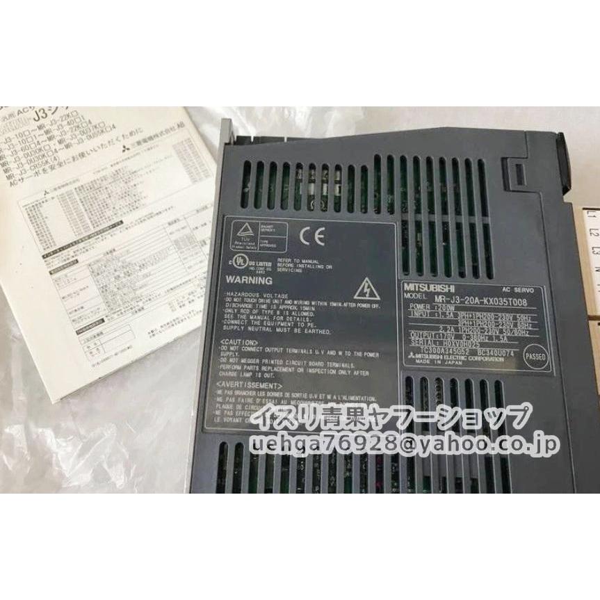 新品 MITSUBISHI 三菱電機 MR-J3-20A-KX035T008 サーボアンプ【イン