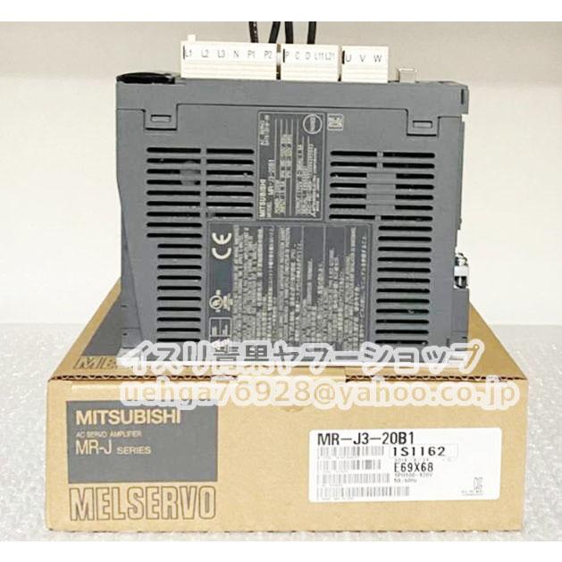 新品 MITSUBISHI 三菱電機 MR-J3-20B1 サーボアンプ【インボイス発行可