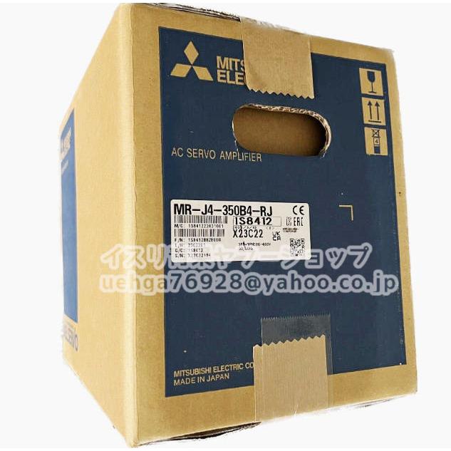 新品 MITSUBISHI 三菱電機 MR-J4-350B4-RJ サーボアンプ【イン