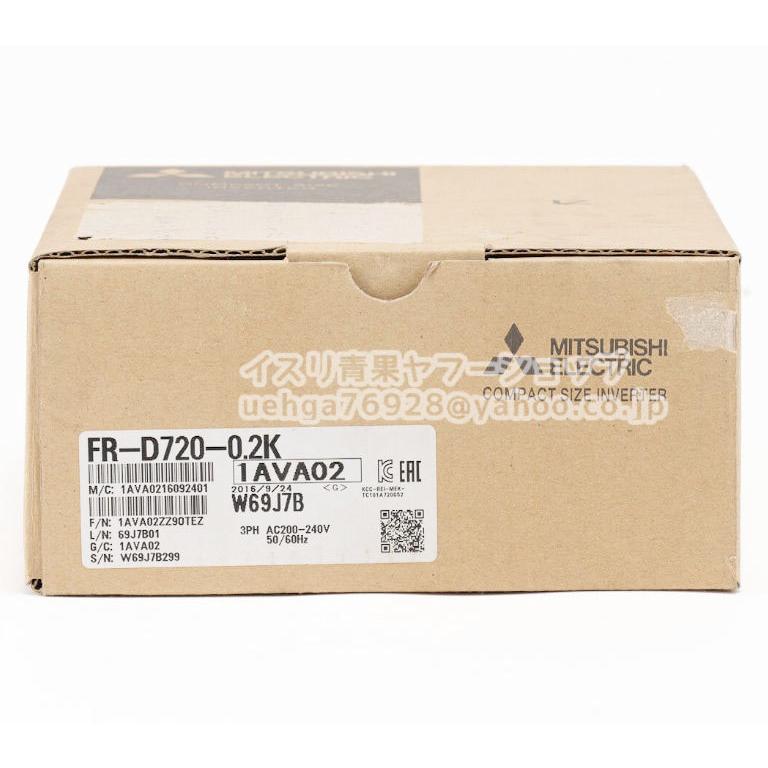 新品 MITSUBISHI 三菱電機 FR-D720-0.2K インバーター【不良保証