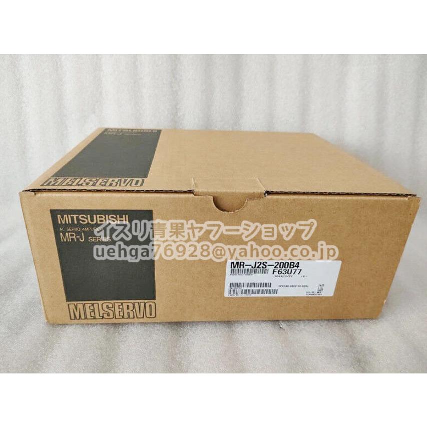 新品 MITSUBISHI 三菱電機 MR-J2S-200B4 サーボアンプ【イン