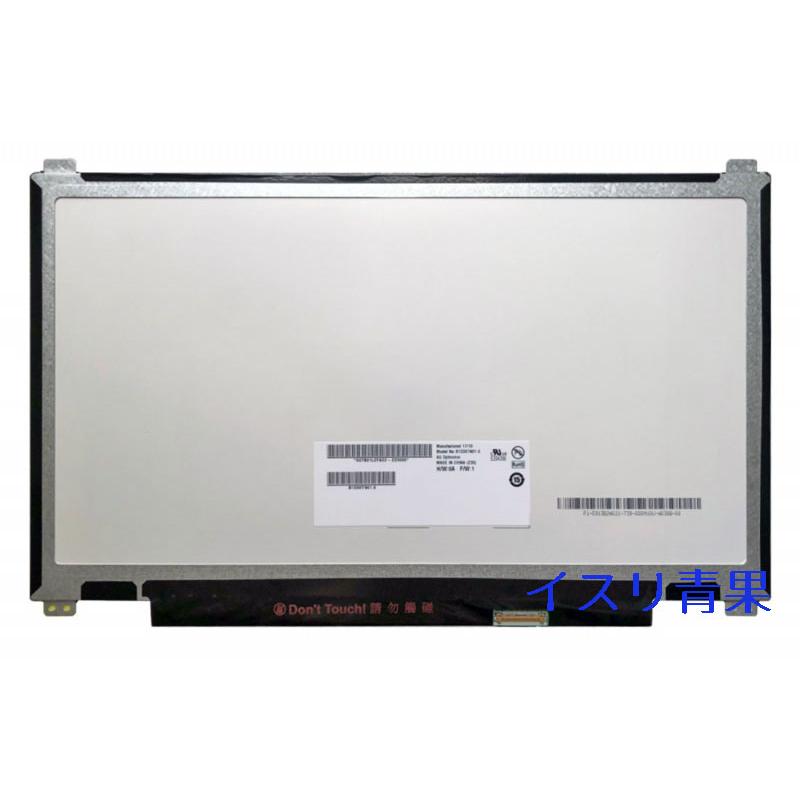 Ecran LCD Complet Pour HP ProBook 430 G5 - Résolution 1366x768 - D'origine - Occasion Fonctionnel