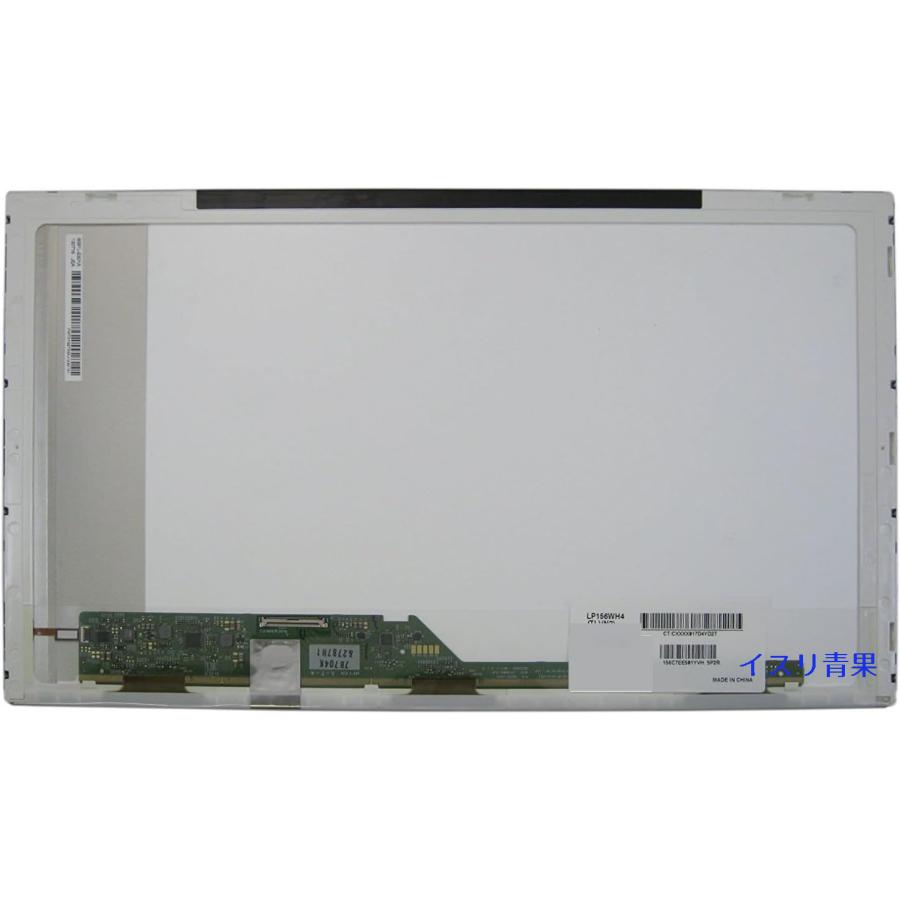 Écran LCD LED 17.3" 1600x900 Pour HP Pavilion G72 - Neuf Compatible, Garantie 1 An