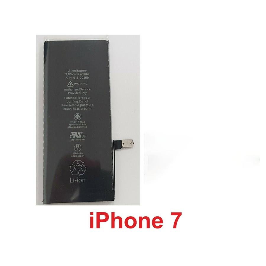純正同等品 Apple iPhone7 対応 電池パック 交換用 バッテリー 修理