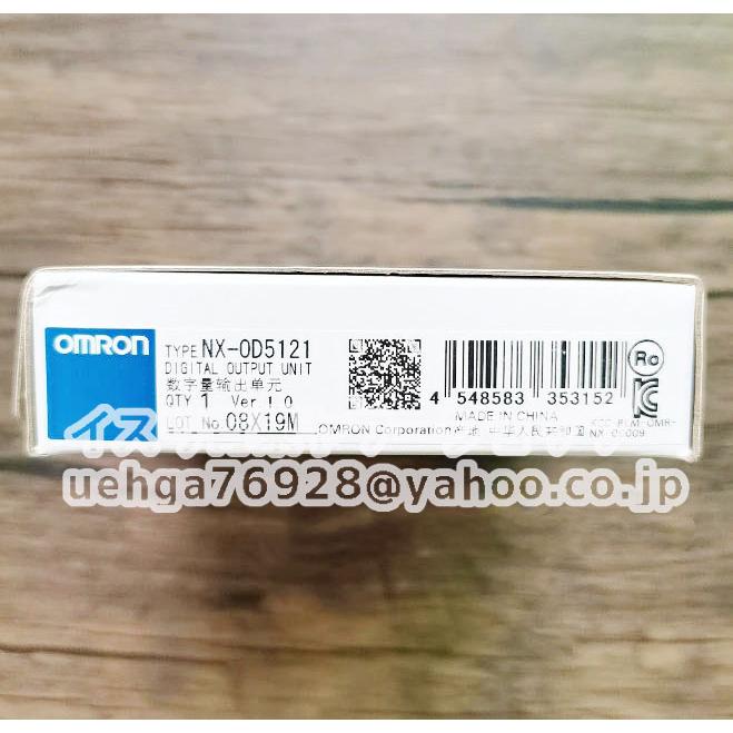 新品 OMRON オムロン NX-OD5121 デジタル出力ユニット【不良保証