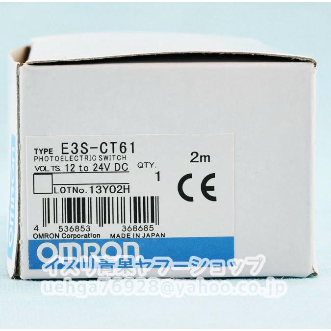 新品 OMRON オムロン E3S-CT61 2M 耐油・長距離光電センサ【不良保証