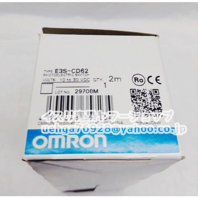 新品 OMRON オムロン E3S-CD62 2m 耐油・長距離光電センサ【不良保証