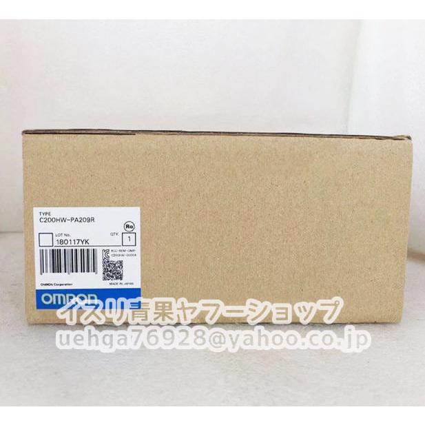 新品 OMRON オムロン C200HW-PA209R 電源ユニット【不良保証】【イン