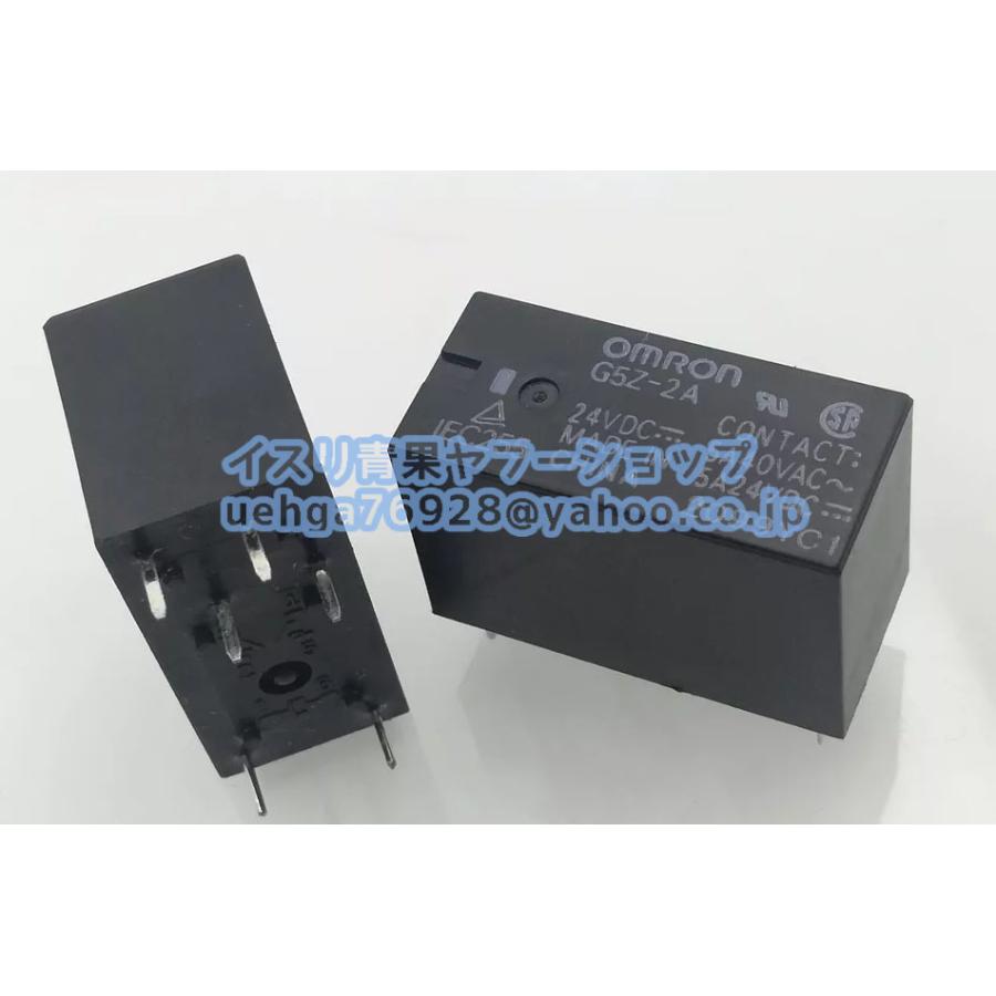 新品 OMRON オムロン G5Z-2A 24VDC リレー【不良保証】【インボイス