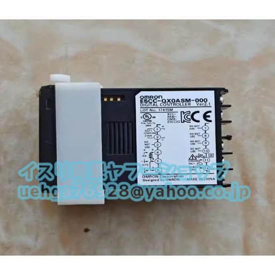 新品 OMRON オムロン E5CC-QX0ASM-000 電子温度調節器【不良保証
