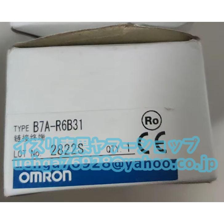 新品 OMRON オムロン B7A-R6B31 リンク端末シリーズ【不良保証】【イン 