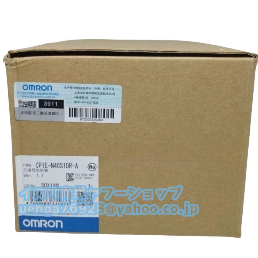 新品 OMRON オムロン CP1E-N40S1DR-A プログラマブルコントローラ