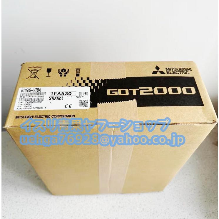 タッチパネル　GT2508-VTBA GT2508-VTBA | GOT2000シリーズ GT25モデル | 三菱電機 | MISUMI(ミスミ)