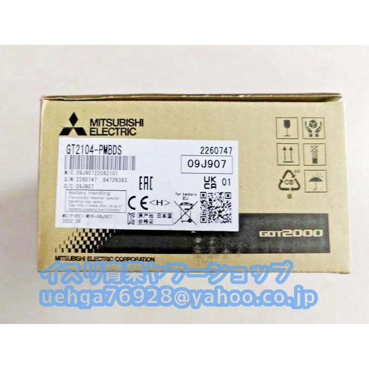 三菱電機タッチパネル GT2104-PMBDS 新品 MITSUBISHI 三菱電機 GT2104-PMBDS タッチパネル表示器【不良保証