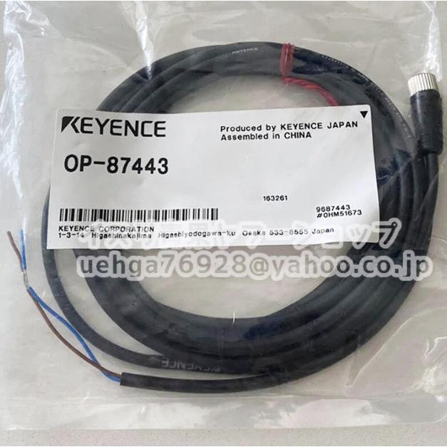新品 KEYENCE キーエンス OP-87443 パネル/モニタ電源ケーブル 2m【インボイス発行可】【不良保証】 : イスリ青果 - 通販 ...