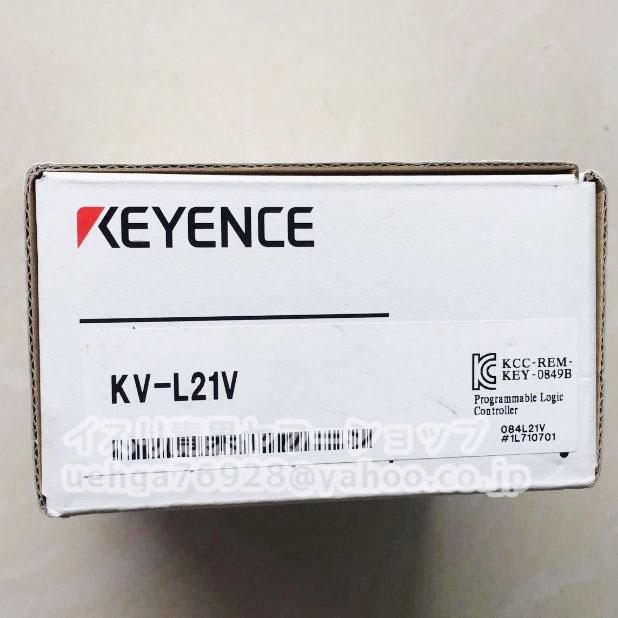 新品 KEYENCE キーエンス KV-L21V PLC 通信ユニット【不良保証】【イン
