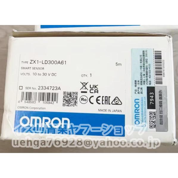 新品 OMRON オムロン ZX1-LD300A61 5M 用スマートセンサ【インボイス