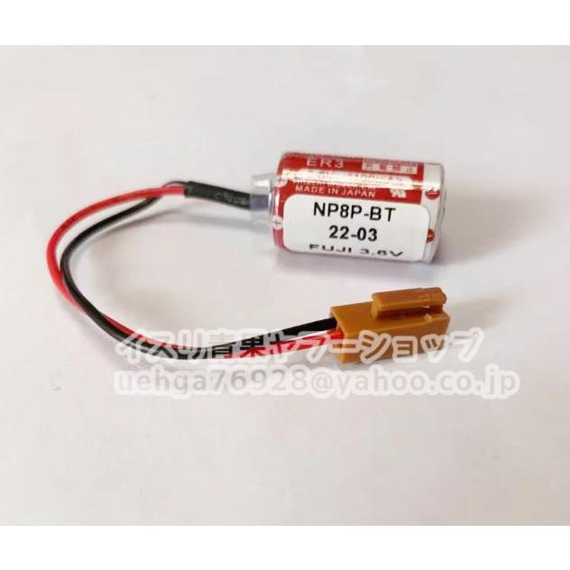 新品 FUJI 富士電機 ER3 3.6V 1100mAh NP8P-BT 交換用バッテリー 電池